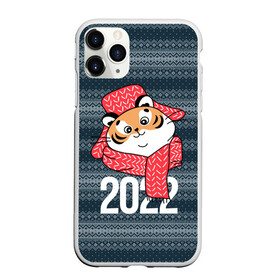 Чехол для iPhone 11 Pro матовый с принтом 2022 символ года в Екатеринбурге, Силикон |  | 2022 | год тигра | новый год | новый год 2022 | символ года | тигр | тигренок | тигрица | тигры