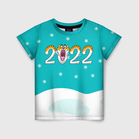 Детская футболка 3D с принтом Надпись 2022 Новый год в Екатеринбурге, 100% гипоаллергенный полиэфир | прямой крой, круглый вырез горловины, длина до линии бедер, чуть спущенное плечо, ткань немного тянется | 2022 | год тигра | новый год | новый год 2022 | символ года | тигр | тигренок | тигрица | тигры