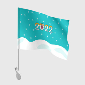Флаг для автомобиля с принтом Надпись 2022 Новый год в Екатеринбурге, 100% полиэстер | Размер: 30*21 см | 2022 | год тигра | новый год | новый год 2022 | символ года | тигр | тигренок | тигрица | тигры