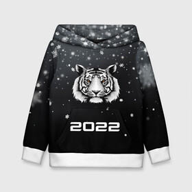 Детская толстовка 3D с принтом Новогодний тигр символ 2022. в Екатеринбурге, 100% полиэстер | двухслойный капюшон со шнурком для регулировки, мягкие манжеты на рукавах и по низу толстовки, спереди карман-кенгуру с мягким внутренним слоем | 2022 | merry christmas | год тигра | зима близко | нг | новогодний | новогодний тигр | новогодняя символика | новый год | новый год 2022 | рождество | символ 2022 года | снег | снежинки | тигр
