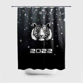 Штора 3D для ванной с принтом Новогодний тигр символ 2022. в Екатеринбурге, 100% полиэстер | плотность материала — 100 г/м2. Стандартный размер — 146 см х 180 см. По верхнему краю — пластиковые люверсы для креплений. В комплекте 10 пластиковых колец | 2022 | merry christmas | год тигра | зима близко | нг | новогодний | новогодний тигр | новогодняя символика | новый год | новый год 2022 | рождество | символ 2022 года | снег | снежинки | тигр