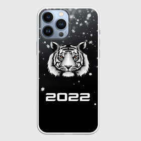 Чехол для iPhone 13 Pro Max с принтом Новогодний тигр символ 2022. в Екатеринбурге,  |  | 2022 | merry christmas | год тигра | зима близко | нг | новогодний | новогодний тигр | новогодняя символика | новый год | новый год 2022 | рождество | символ 2022 года | снег | снежинки | тигр