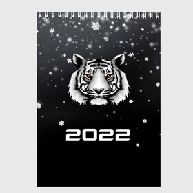 Скетчбук с принтом Новогодний тигр символ 2022. в Екатеринбурге, 100% бумага
 | 48 листов, плотность листов — 100 г/м2, плотность картонной обложки — 250 г/м2. Листы скреплены сверху удобной пружинной спиралью | 2022 | merry christmas | год тигра | зима близко | нг | новогодний | новогодний тигр | новогодняя символика | новый год | новый год 2022 | рождество | символ 2022 года | снег | снежинки | тигр