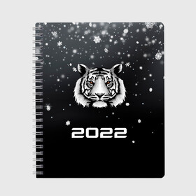 Тетрадь с принтом Новогодний тигр символ 2022. в Екатеринбурге, 100% бумага | 48 листов, плотность листов — 60 г/м2, плотность картонной обложки — 250 г/м2. Листы скреплены сбоку удобной пружинной спиралью. Уголки страниц и обложки скругленные. Цвет линий — светло-серый
 | Тематика изображения на принте: 2022 | merry christmas | год тигра | зима близко | нг | новогодний | новогодний тигр | новогодняя символика | новый год | новый год 2022 | рождество | символ 2022 года | снег | снежинки | тигр