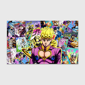 Бумага для упаковки 3D с принтом JoJos Bizarre Adventure - Джорно Джованна в Екатеринбурге, пластик и полированная сталь | круглая форма, металлическое крепление в виде кольца | Тематика изображения на принте: giorno giovanna | gold experience | jojo | jojo bizarre adventure | jojos bizarre adventure | аниме | джоджо | джорно джованна | манга