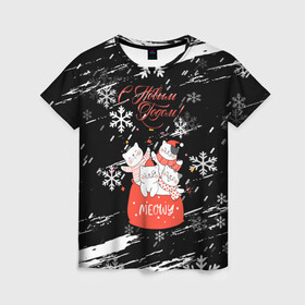 Женская футболка 3D с принтом Новогодние коты в подарочном мешке. в Екатеринбурге, 100% полиэфир ( синтетическое хлопкоподобное полотно) | прямой крой, круглый вырез горловины, длина до линии бедер | 2022 | merry christmas | mwowe | год тигра | зима близко | коты | нг | новогодние коты | новогодний | новогодняя символика | новый год | новый год 2022 | рождество | с новым годом | символ 2022 года | снег | снежинки