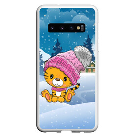 Чехол для Samsung Galaxy S10 с принтом Новый год 2022 Тигренок в шапочке в Екатеринбурге, Силикон | Область печати: задняя сторона чехла, без боковых панелей | 2022 | год тигра | новый год | новый год 2022 | символ года | тигр | тигренок | тигрица | тигры