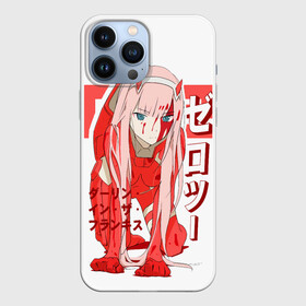 Чехол для iPhone 13 Pro Max с принтом Zero Two   Darling in the Franxx в Екатеринбурге,  |  | 02 | anime girl | darling in the franxx | zero two | аниме | дарлинг во франксе | девушка с розовыми волосами | манга | милый во франксе | ноль два | розовые волосы | тян