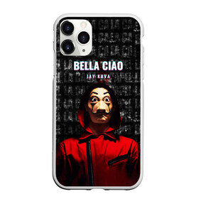 Чехол для iPhone 11 Pro матовый с принтом БУМАЖНЫЙ ДОМ LA CASA DE PAPEL BELLA CIAO в Екатеринбурге, Силикон |  | bella ciao | la casa de papel | бумажный дом | ла каса де | ла каса де папель | ла каса де пепел | лакаса | сериал | фильм