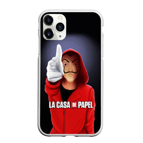 Чехол для iPhone 11 Pro матовый с принтом LA CASA DE PAPEL BELLA CIAO - БУМАЖНЫЙ ДОМ в Екатеринбурге, Силикон |  | bella ciao | la casa de papel | бумажный дом | ла каса де | ла каса де папель | ла каса де пепел | лакаса | сериал | фильм