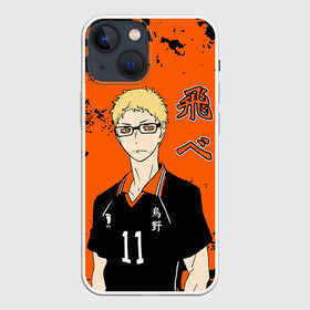 Чехол для iPhone 13 mini с принтом Кей Цукишима Haikyuu Волейбол в Екатеринбурге,  |  | haikyu | haikyuu | kei tsukishima | tsukishima kei | volleyball | аниме волейбол | волейбол | волейбол аниме | кей цукисима | кей цукишима