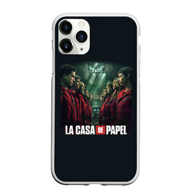 Чехол для iPhone 11 Pro Max матовый с принтом ПЕРСОНАЖИ БУМАЖНЫЙ ДОМ - LA CASA DE PAPEL в Екатеринбурге, Силикон |  | Тематика изображения на принте: bella ciao | la casa de papel | бумажный дом | ла каса де | ла каса де папель | ла каса де пепел | лакаса | сериал | фильм