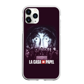 Чехол для iPhone 11 Pro Max матовый с принтом БУМАЖНЫЙ ДОМ ПЕРСОНАЖИ - LA CASA DE PAPEL в Екатеринбурге, Силикон |  | bella ciao | la casa de papel | бумажный дом | ла каса де | ла каса де папель | ла каса де пепел | лакаса | сериал | фильм