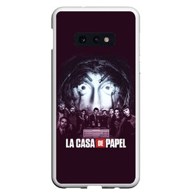 Чехол для Samsung S10E с принтом БУМАЖНЫЙ ДОМ ПЕРСОНАЖИ - LA CASA DE PAPEL в Екатеринбурге, Силикон | Область печати: задняя сторона чехла, без боковых панелей | Тематика изображения на принте: bella ciao | la casa de papel | бумажный дом | ла каса де | ла каса де папель | ла каса де пепел | лакаса | сериал | фильм