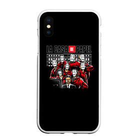 Чехол для iPhone XS Max матовый с принтом LA CASA DE PAPEL BELLA CIAO - СЕРИАЛ БУМАЖНЫЙ ДОМ в Екатеринбурге, Силикон | Область печати: задняя сторона чехла, без боковых панелей | bella ciao | la casa de papel | бумажный дом | ла каса де | ла каса де папель | ла каса де пепел | лакаса | сериал | фильм