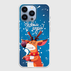 Чехол для iPhone 13 Pro с принтом С новым Годом Олень в Екатеринбурге,  |  | 2022 | happy new year | merry christmas | год тигра | зима близко | нг | новогодний | новогодний тигр | новогодняя символика | новый год | новый год 2022 | олень | рождество | с новым годом | символ 2022 года | снег