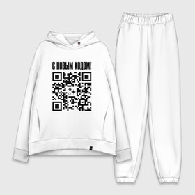 Женский костюм хлопок Oversize с принтом С НОВЫМ КОДОМ - QR КОД КЮАР КОД в Екатеринбурге,  |  | code | covid | qr | qr код | вакцина | вакцинация | вирус | год | годом | ковид | код | корона | коронавирус | куар | кьюар | кюар | новогодние | новогодний | новый | новым | праздник | праздники | прививка | прикол