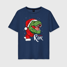 Женская футболка хлопок Oversize с принтом T rex | Merry Roar в Екатеринбурге, 100% хлопок | свободный крой, круглый ворот, спущенный рукав, длина до линии бедер
 | Тематика изображения на принте: 2022 | 2022 год | happy new year | santa | год тигра | дед мороз | каникулы | мороз | новогодний свитер | новый год | новый год 2022 | новый год тигра | оливье | праздник | рождество | санта клаус | свитер новогодний