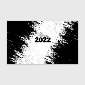Бумага для упаковки 3D с принтом Тигр отдыхает на цифре 2022. в Екатеринбурге, пластик и полированная сталь | круглая форма, металлическое крепление в виде кольца | Тематика изображения на принте: 2022 | happy new year | merry christmas | год тигра | зима близко | нг | новогодний | новогодний тигр | новогодняя символика | новый год | новый год 2022 | рождество | символ 2022 года | снег | снежинки | тигр