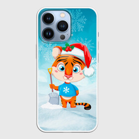 Чехол для iPhone 13 Pro с принтом Год тигра 2022 Очищает снег. в Екатеринбурге,  |  | 2022 | merry christmas | год тигра | зима близко | нг | новогодний | новогодний тигр | новогодняя символика | новый год | новый год 2022 | рождество | символ 2022 года | снег | снежинки | тигр