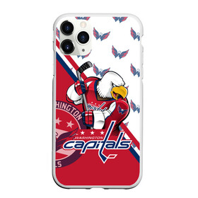 Чехол для iPhone 11 Pro матовый с принтом Washington Capitals Вашингтон Кэпиталз в Екатеринбурге, Силикон |  | capitals | champion | eagle | hockkey | ice | nhl | ovechkin | ovi | sport | washington | вашингтон | кубок | кузнецов | кэпиталз | нхл | овечкин | орлы | спорт | стенли | хоккей | шайбу