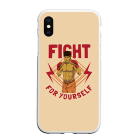 Чехол для iPhone XS Max матовый с принтом FIGHT FOR YOURSELF в Екатеринбурге, Силикон | Область печати: задняя сторона чехла, без боковых панелей | bellator | boxing | fight club | mixed martial arts | ufc | айкидо | беллатор | боевые искусства | боец | бои | бои без правил | бойцовский клуб | бокс | борьба | воин | джиуджитсу | дзюдо | единоборства | карате | кикбоксинг