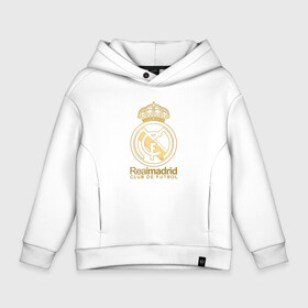 Детское худи Oversize хлопок с принтом Real Madrid gold logo в Екатеринбурге, френч-терри — 70% хлопок, 30% полиэстер. Мягкий теплый начес внутри —100% хлопок | боковые карманы, эластичные манжеты и нижняя кромка, капюшон на магнитной кнопке | gold logo | madrid | rael madrid | real | spain | золотая эмблема | золотой логотип | испания | королевский клуб | ла лига | лига чемпионов | мадрид | реал | реал мадрид | сливочные | футбол | чемпионат испании