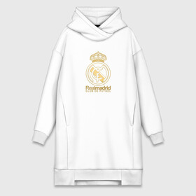 Платье-худи хлопок с принтом Real Madrid gold logo в Екатеринбурге,  |  | gold logo | madrid | rael madrid | real | spain | золотая эмблема | золотой логотип | испания | королевский клуб | ла лига | лига чемпионов | мадрид | реал | реал мадрид | сливочные | футбол | чемпионат испании