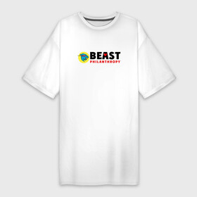 Платье-футболка хлопок с принтом Mr Beast Philanthropy в Екатеринбурге,  |  | arts | mr beast | youtube | арт | арты | блогеры | мистер бист | ютуб | ютуберы