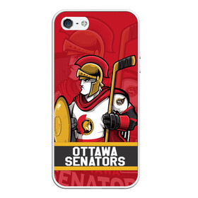 Чехол для iPhone 5/5S матовый с принтом Оттава Сенаторз Ottawa Senators в Екатеринбурге, Силикон | Область печати: задняя сторона чехла, без боковых панелей | hockey | nhl | ottawa | ottawa senators | senators | usa | нхл | оттава | оттава сенаторз | сенаторз | спорт | сша | хоккей | шайба