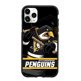 Чехол для iPhone 11 Pro матовый с принтом Питтсбург Пингвинз Pittsburgh Penguins в Екатеринбурге, Силикон |  | hockey | nhl | penguins | pittsburg | pittsburgh | pittsburgh penguins | usa | нхл | пингвинз | питтсбург | питтсбург пингвинз | спорт | сша | хоккей | шайба