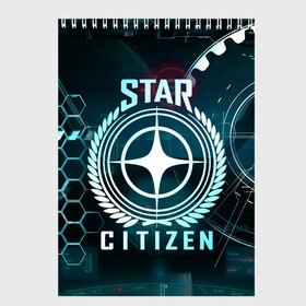 Скетчбук с принтом Star Citizen (Стар Ситизен) в Екатеринбурге, 100% бумага
 | 48 листов, плотность листов — 100 г/м2, плотность картонной обложки — 250 г/м2. Листы скреплены сверху удобной пружинной спиралью | squadron 42 | star citizen | галактика | игры | космического симулятора | космос