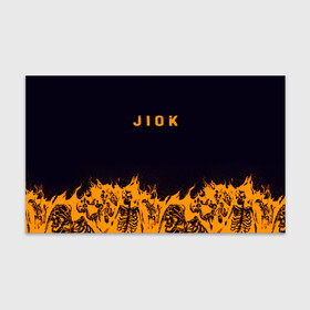 Бумага для упаковки 3D с принтом Jiok пламя в Екатеринбурге, пластик и полированная сталь | круглая форма, металлическое крепление в виде кольца | люди | надпись | огонь | пламя | скелеты