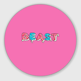 Круглый коврик для мышки с принтом Mr Beast Donut (Pink edition) в Екатеринбурге, резина и полиэстер | круглая форма, изображение наносится на всю лицевую часть | arts | mr beast | mrbeast | youtube | арты | блогеры | мистер бист | прикольные надписи | ютуб | ютуберы