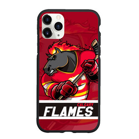Чехол для iPhone 11 Pro матовый с принтом Калгари Флэймз Calgary Flames в Екатеринбурге, Силикон |  | Тематика изображения на принте: calgary | calgary flames | flames | hockey | nhl | usa | калгари | калгари флэймз | нхл | спорт | сша | флэймз | хоккей | шайба