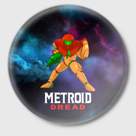 Значок с принтом Varia Suit 2D | Metroid в Екатеринбурге,  металл | круглая форма, металлическая застежка в виде булавки | game | mercurysteam | metroid | metroid dread | metroid fusion | samus aran | varia | varia feature | varia suit | вариа | вариа костюм | игра | компьютерная игра | метроид | метроид дреад | мэтроид | мэтройдо дореддо | самус аран | свой