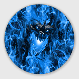 Круглый коврик для мышки с принтом Дракон в синем пламени Dragon in blue flame в Екатеринбурге, резина и полиэстер | круглая форма, изображение наносится на всю лицевую часть | Тематика изображения на принте: dragon | дракон | миф | монстр | огонь | пламя | фэнтези