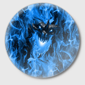 Значок с принтом Дракон в синем пламени Dragon in blue flame в Екатеринбурге,  металл | круглая форма, металлическая застежка в виде булавки | dragon | дракон | миф | монстр | огонь | пламя | фэнтези
