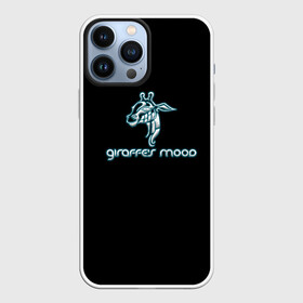 Чехол для iPhone 13 Pro Max с принтом Giraffes mood в Екатеринбурге,  |  | giraffe | африка | бивни | животные | злой | злость | индия | настроение | неон | неоновые принты | природа | саванна | светящиеся | сердится