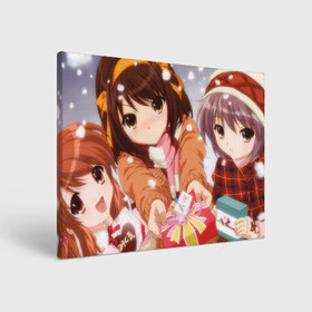 Холст прямоугольный с принтом Haruhi Gift в Екатеринбурге, 100% ПВХ |  | mikuru asahina | suzumiya haruhi | yuki nagato | микуру асахина | харухи | харухи судзумия | юки нагато