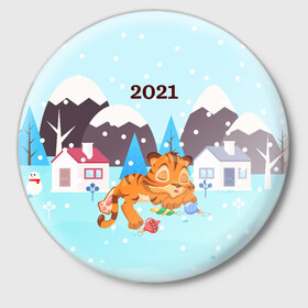 Значок с принтом Спящий тигренок в ожидании нового года в Екатеринбурге,  металл | круглая форма, металлическая застежка в виде булавки | 2022 | год тигра | новый год | новый год 2022 | символ года | тигр | тигренок | тигрица | тигры