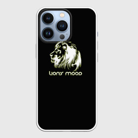 Чехол для iPhone 13 Pro с принтом Lions mood в Екатеринбурге,  |  | грива | животные | злой | злость | зубы | клыки | лев | настроение | неон | неоновые принты | природа | саванна | светящиеся | сердится | тайга | тамбов | хищник | царь зверей