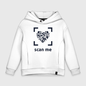 Детское худи Oversize хлопок с принтом Scan Me   Heart в Екатеринбурге, френч-терри — 70% хлопок, 30% полиэстер. Мягкий теплый начес внутри —100% хлопок | боковые карманы, эластичные манжеты и нижняя кромка, капюшон на магнитной кнопке | coronavirus | covid | covid19 | qr code | qr код | sputnik | вакцина | вакцинация | вирус | здоровье | изоляция | иммунитет | карантин | ковид | код | корона | коронавирус | маркировка | маска | пандемия | паспорт | прививка