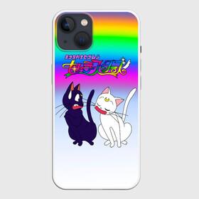 Чехол для iPhone 13 с принтом Луна и Артемис под радугой в Екатеринбурге,  |  | artemis | baby | cat | kawaii | kitty | luna | rainbow | sailor luna | sailor moon | sailormoon | артемис | британская кошка | кавайный | коты | кошаки | кошки | луна | мультяшные | няшный | радуга | радужный | сейлор воины | сейлор луна