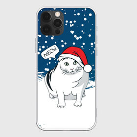 Чехол для iPhone 12 Pro Max с принтом НОВОГОДНИЙ КОТ БЕНДЕР (МЕМ) в Екатеринбурге, Силикон |  | 2022 | 22 | bender | cat | christmas | meme | memes | meow | merry | new | snow | winter | year | бендер | год | зима | кот | кошка | мем | мемы | мяй | новый | рождество | снег | толстый