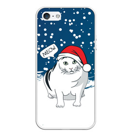 Чехол для iPhone 5/5S матовый с принтом НОВОГОДНИЙ КОТ БЕНДЕР (МЕМ) в Екатеринбурге, Силикон | Область печати: задняя сторона чехла, без боковых панелей | 2022 | 22 | bender | cat | christmas | meme | memes | meow | merry | new | snow | winter | year | бендер | год | зима | кот | кошка | мем | мемы | мяй | новый | рождество | снег | толстый