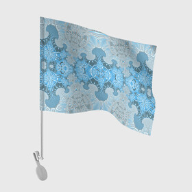 Флаг для автомобиля с принтом Коллекция Фрактальная мозаика Голубой 292-6-n в Екатеринбурге, 100% полиэстер | Размер: 30*21 см | blue | fractal | light | pattern | symmetrical | на витрину | светлый | симметричный | узор | фрактал