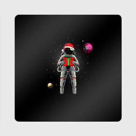 Магнит виниловый Квадрат с принтом Астронавт с подарком Astronaut and Gift в Екатеринбурге, полимерный материал с магнитным слоем | размер 9*9 см, закругленные углы | space | астронавт | дед мороз | звезда | космонавт | космос | новый год | планета | подарок | рождество | санта
