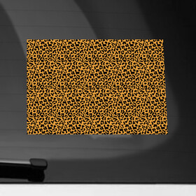 Наклейка на автомобиль с принтом Леопард (Leopard) в Екатеринбурге, ПВХ |  | jaguar | leopard | ocelot | predator | гепард | дикая кошка | животное | зверь | кот | леопард | леопардовые пятна | оцелот | хищная кошка | хищник | ягуар