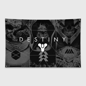 Флаг-баннер с принтом DESTINY 2 ЛИЦА СТРАЖЕЙ ЧЁРНО БЕЛОЕ в Екатеринбурге, 100% полиэстер | размер 67 х 109 см, плотность ткани — 95 г/м2; по краям флага есть четыре люверса для крепления | bungie | cayde 6 | cyd6 | destiny | destiny 2 | forsaken | gambit | ghost | hunter | light | mara sov | titan | warlock | банги | варлок | габмит | дестини | дестини 2 | зур | кейд | кейд 6 | коро | мара сов | отвергнутые 